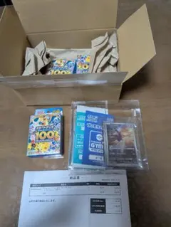 へ*民様 新品未開封　ポケモンカード スタートデッキ100 バトルコレクション