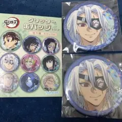 鬼滅の刃　宇髄天元　グリッター缶バッジ Vol.2 計2個セット
