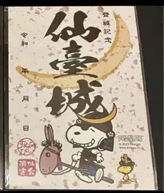 Item thumbnail for item 26705281-d0be-4484-9805-a755fcbbfbc0