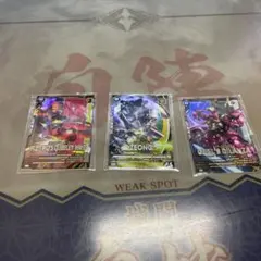 アーセナルベース ジオング キュベレイ ディランザ