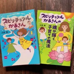 2026年最新】スピリチュアルの人気アイテム - メルカリ