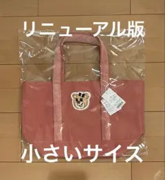フェイラー オールドテディガール ワッペントートバッグ L +バッグイン