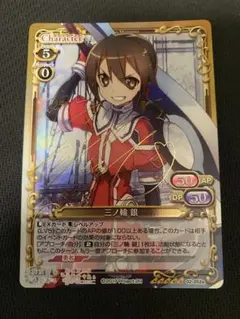 2025年最新】結城友奈は勇者である サインの人気アイテム - メルカリ