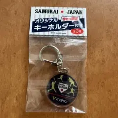 SAMURAI JAPAN オリジナルキーホルダー バンテリン
