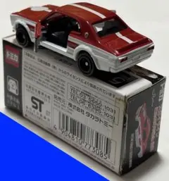 ⑤⑨④① トミカ 日産 スカイライン 2000 GT-R レーシング
