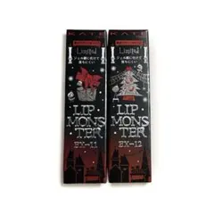 【数量限定色】ケイト リップモンスター EX-11 ＆ EX-12 2本セット