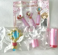 カードキャプターさくら リップケース