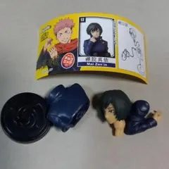 チョコエッグ　呪術廻戦　禅 院真衣