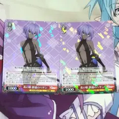 2025年最新】静謐のハサン スリーブの人気アイテム - メルカリ