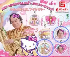 Item thumbnail for item ef5272ba-9045-46a1-a058-7af09b83d4ac