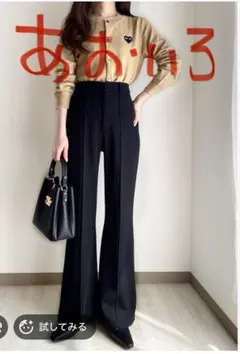 新品未使用　グレイル　ハイウエスト フレアパンツ 青　S レディース