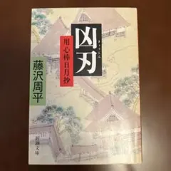Recon Marine1974様 リクエスト 3点 まとめ商品
