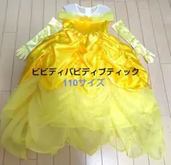 極美品✨豪華3点セット❤️ビビディバビディブティック　ドレス　ベル　美女と野獣 2026年最新】ビビディバビディブティック ドレスの人気アイテム - メルカリ