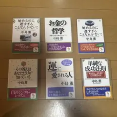 2026年最新】中島薫の人気アイテム - メルカリ