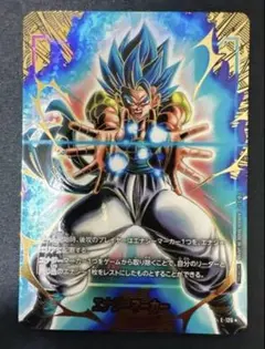 ドラゴンボールフュージョンワールドエナジーマーカー E-50 ドラゴンボール フュージョンワールド エナジーマーカー E-126 | Mercari