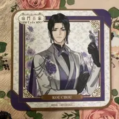 魔道祖師 缶バッジ スイパラ　江澄 魔道祖師 スイパラ 缶バッジ 江澄