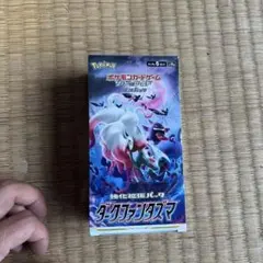 2026年最新】ダークファンタズマ未開封BOXの人気アイテム - メルカリ