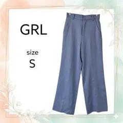 GRL グレイル　センタープレスストレートパンツ　ブルー　オフィスカジュアル