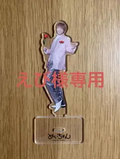 【えび様専用】めいちゃん　いちごミルクあきら！　てるてるめいたま