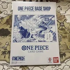 ONE PIECEカードゲーム BASE SHOP リミテッドカードコレクション
