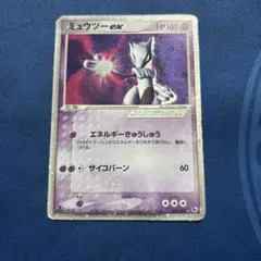 2026年最新】ミュウツーEX ポケモンカードの人気アイテム - メルカリ