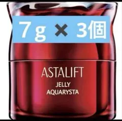 アスタリフト ジェリー アクアリスタ 7gを３つ！先行美容液 セラミドのサムネイル