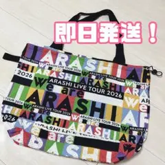 2026年最新】嵐 ショッピングバッグの人気アイテム - メルカリ