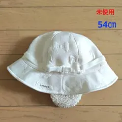 未使用★conoco☆イヤーマフ付 バケットハット 54㎝