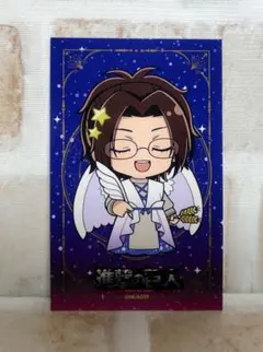 進撃の巨人　プリンセスカフェ　星座　ハンジ　トレーディングカード