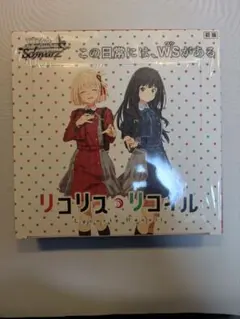 2026年最新】ヴァイシュシュバルツ 未開封boxの人気アイテム - メルカリ