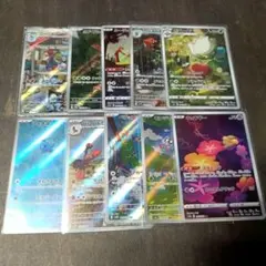 ポケカ ポケモンカード まとめ売り CHR AR 10枚セット