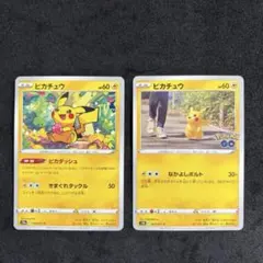 2026年最新】ピカダッシュ psa10の人気アイテム - メルカリ