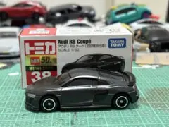 2026年最新】トミカ アウディの人気アイテム - メルカリ