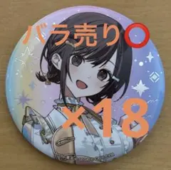 イヤホううう様専用