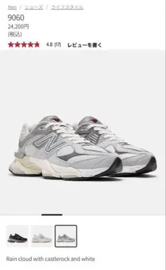 【未使用・タグなし】New Balance 9060 AGA 24cm New Balance 9060 | eBay