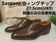 【美品】　サントーニ　キャップトゥ　UK6 1/2 ブラウン 日本限定モデル｜GEORGE】ストレートチップシューズ（シューズ