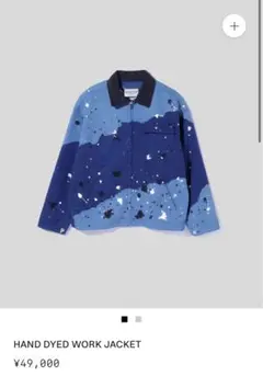 NOMA t.d. HAND DYED Jacket