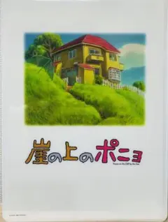 崖の上のポニョ キャラクターグッズ