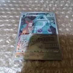 ドータクン CHR S8b VMAXクライマックス 208/184