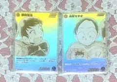 名探偵コナン　諸伏景光　山村ミサオ　エグゼクティブコレクション　カード