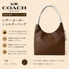COACH アリアナ ホーボー バッグ ブラック CU044 - メルカリ