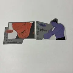 呪術廻戦 ダイカットステッカー 虎杖 東堂 2点セット