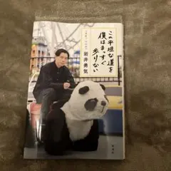 Item thumbnail for item 10a64f6d-7530-4694-800c-572bfb28303b