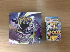 アビスアイBOXシュリンク付き2BOX シュリンク無しが1BOX - メルカリ