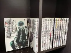 東京喰種 全巻セット 1-14巻