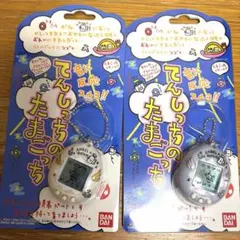 てんしっち の たまごっち レトロ 未使用 未開封 天使 シルバー - メルカリ
