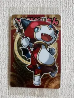 神羅万象チョコ 七天獣ギロチン カード