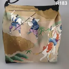 Item thumbnail for item f35c5165-276a-424c-8ccc-2621bd2a2c90