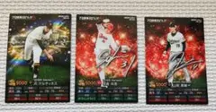 プロ野球チップス2026