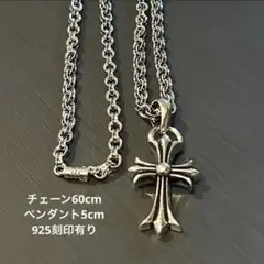 HYDE TOUR 2006 FAITHグッズ*ロザリオ クロスネックレス美品! - メルカリ